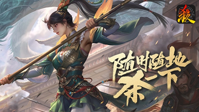 三国杀电脑版(1)