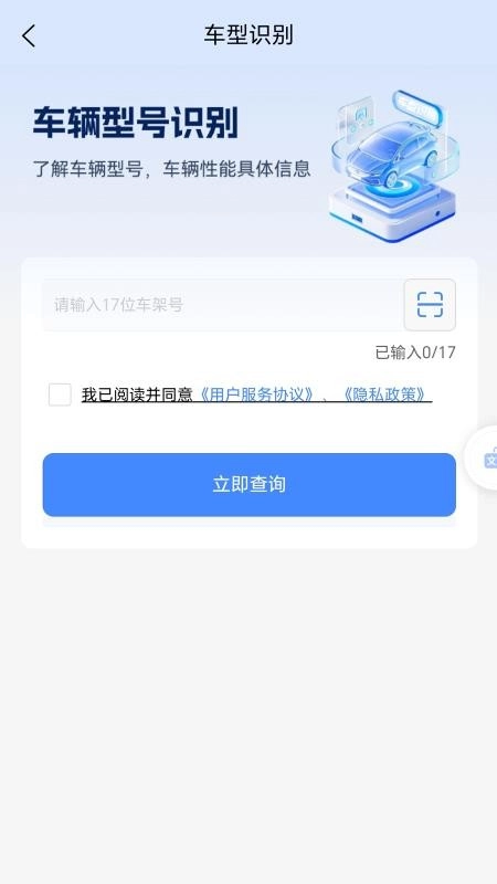 资易图3