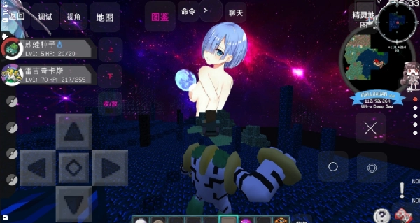 我的世界宝可梦手机版图3