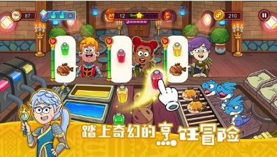 梦幻杂货店