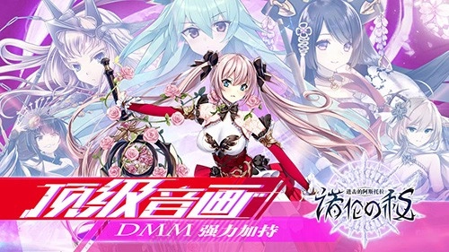 进击的阿斯托拉安卓直装版图2