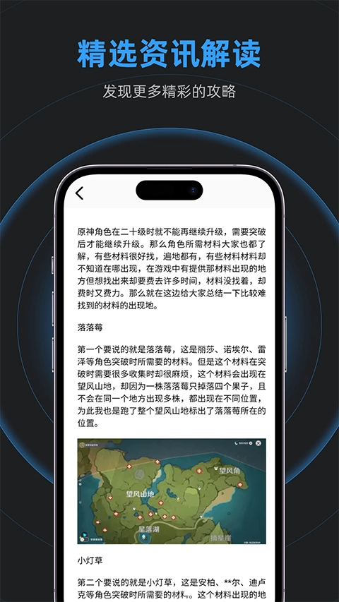 gm工具箱图2