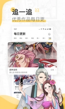 cc动漫手机免费版图2