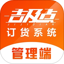 吉及点批发订货