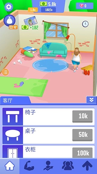 肥宅成功记游戏