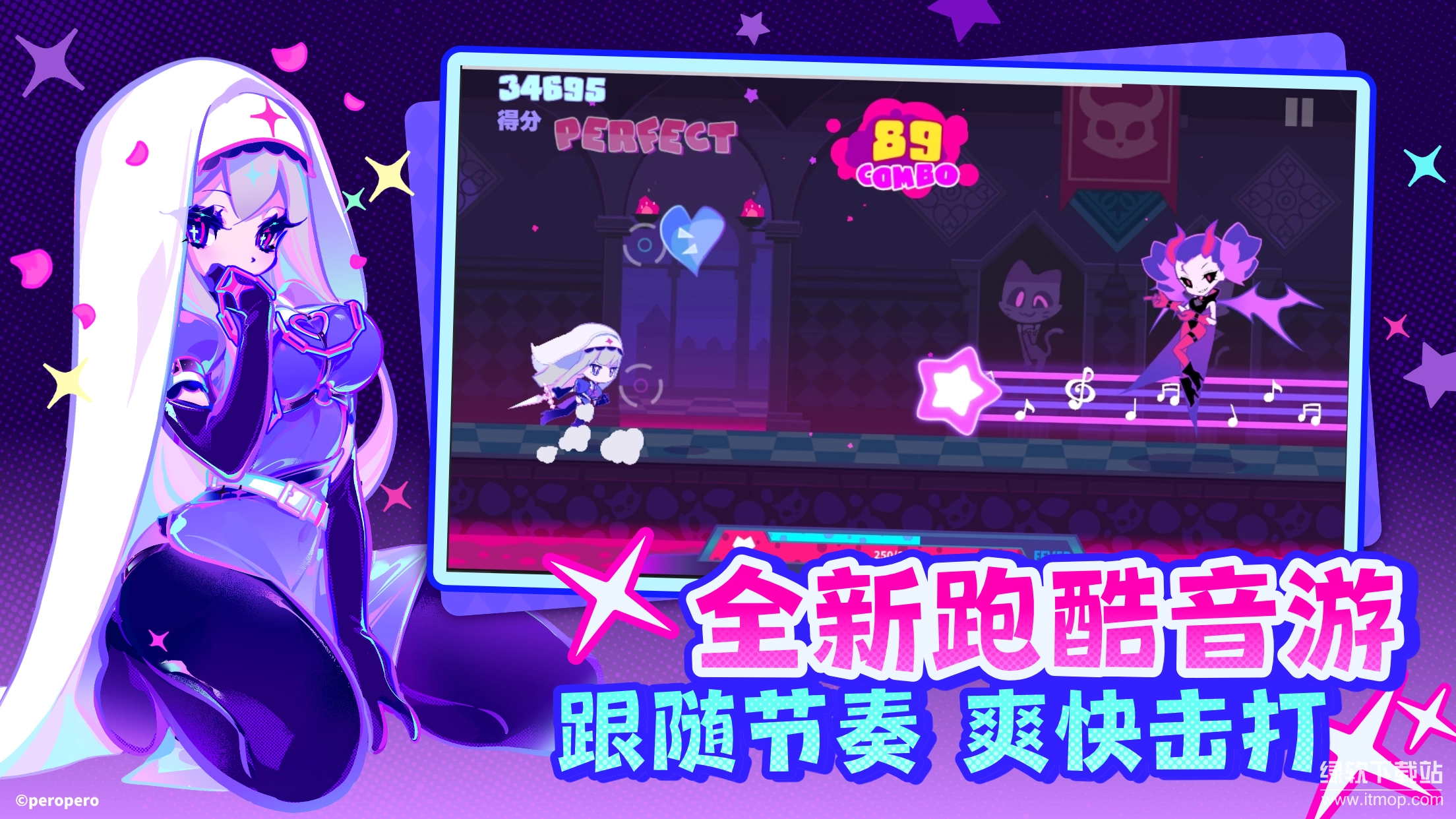 喵斯快跑最新版图8