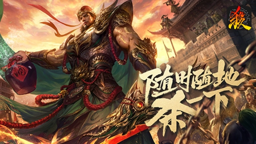 三国杀电脑版(4)