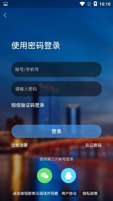简阳生活(3)
