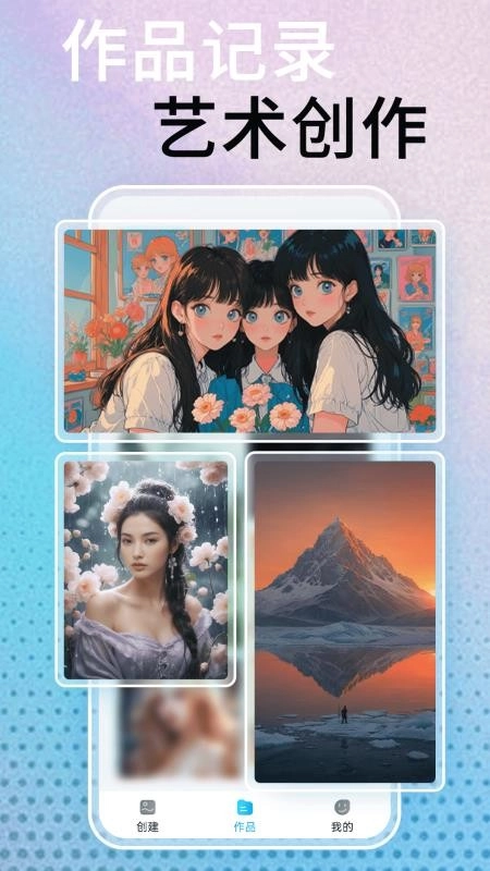 DeepDream绘画最新版图4