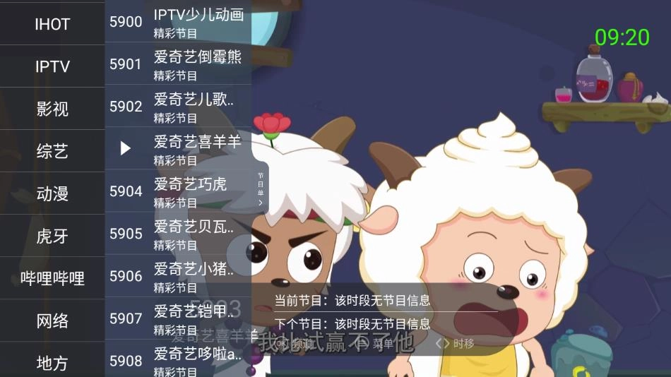 超级it图3