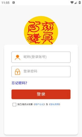 散讼法律图3