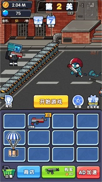 拇指枪神射击图2