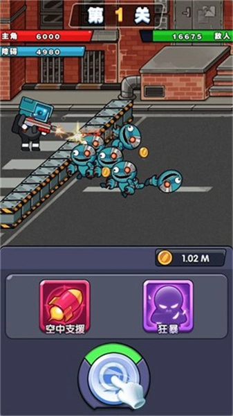 拇指枪神射击图1