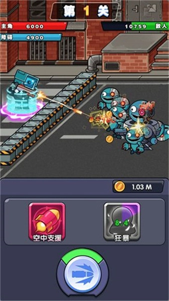 拇指枪神射击图3