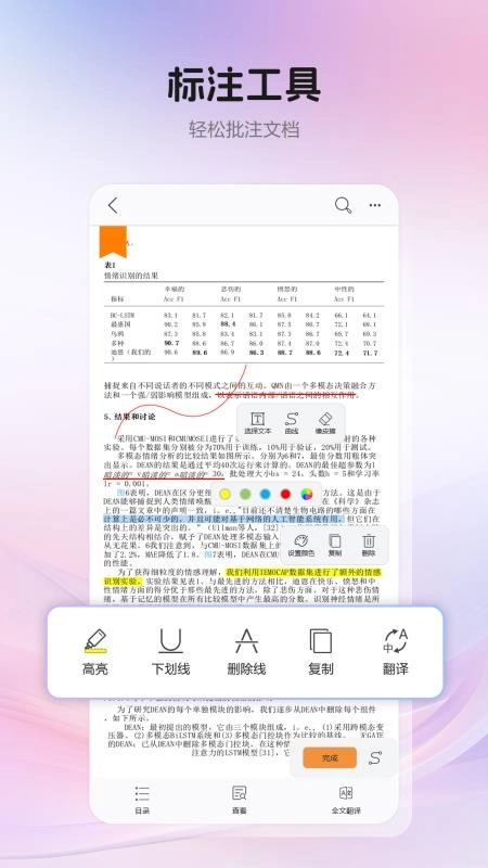 CAJViewer