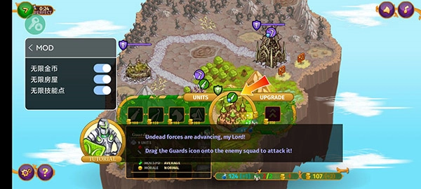 城邦争霸手机版图3