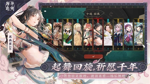 物华弥新