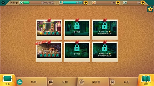疯狂动物城图4