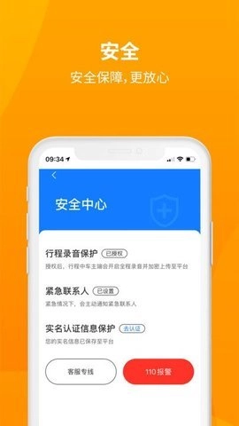 安心小牛图2