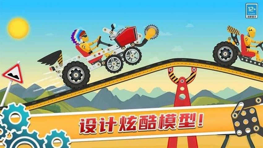 天才赛车手游戏官方版图3