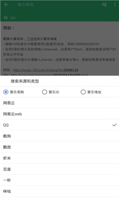 轻心搜图3