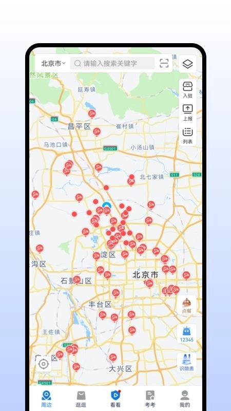 安康赢2026版图1