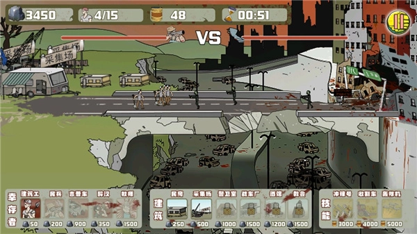 建筑队大战僵尸图4