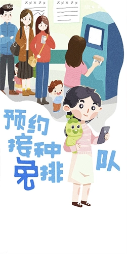 金苗宝安卓免费版图2