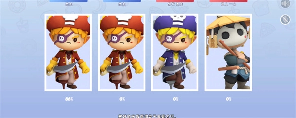 胡闹厨房2手机版图1