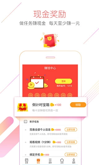 猎豹浏览器安卓版