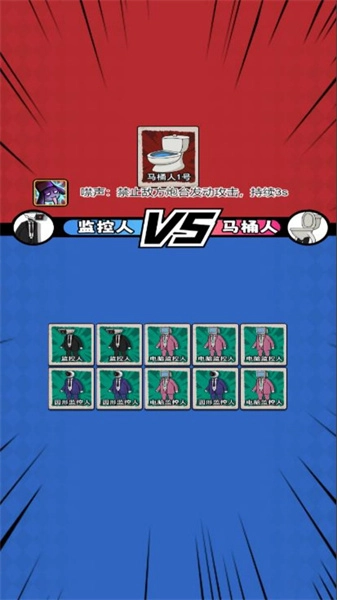 躺平阻击战-图1