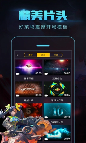 拍大师图2