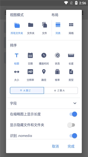Mxplayer