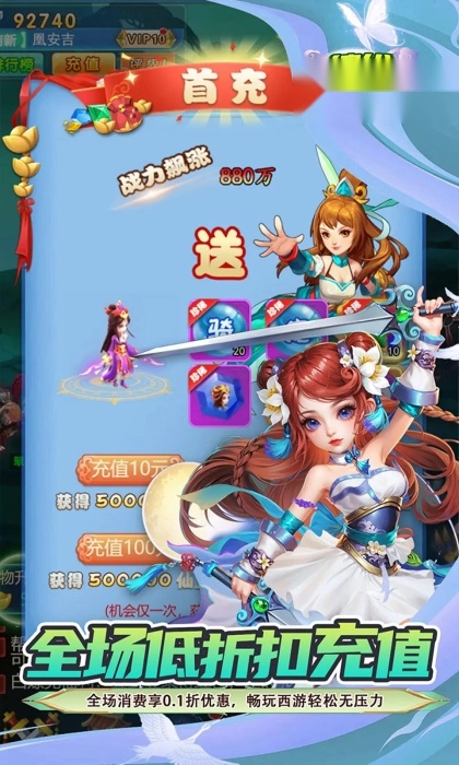 游戏截图