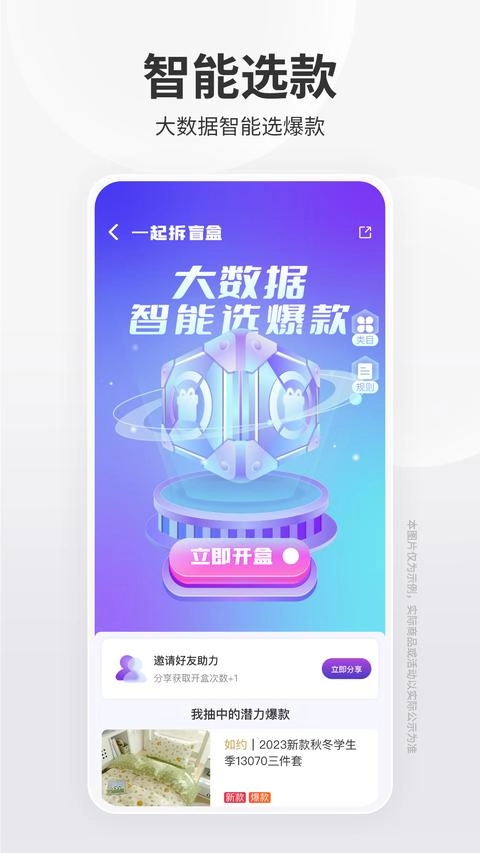 找源头最新版图3