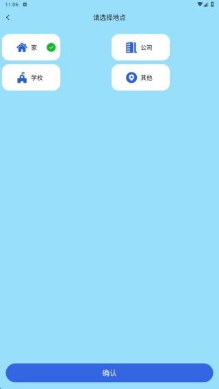 万能空调遥控灵