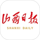 山西日报数字报