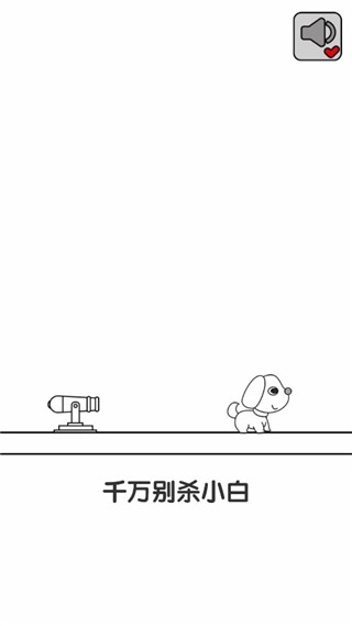 别碰小狗游戏(别碰小狗