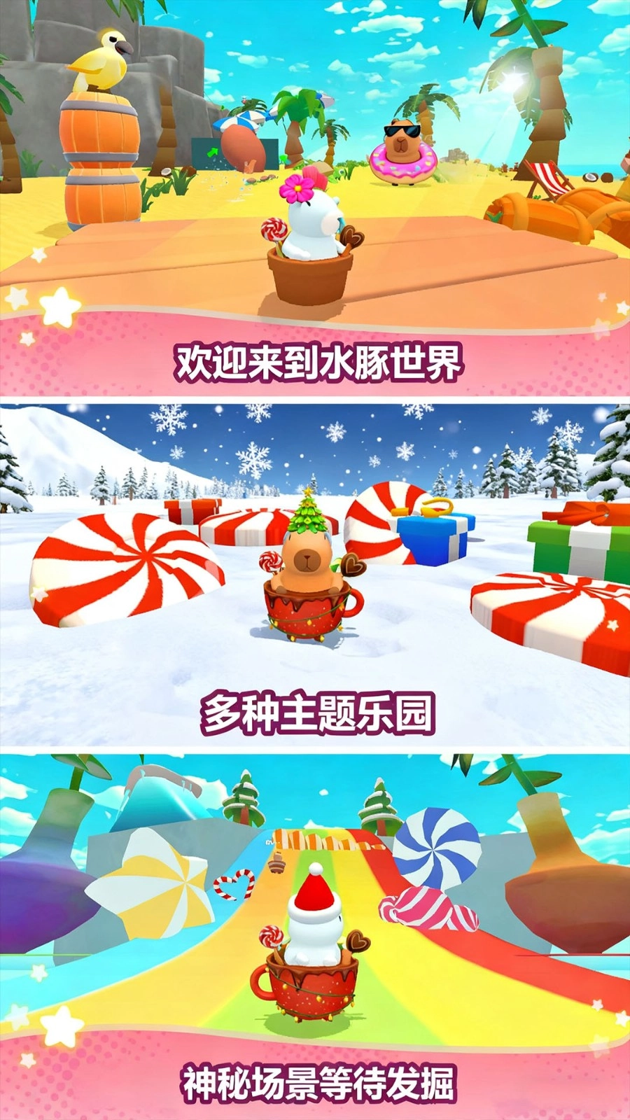 融合极速跑
