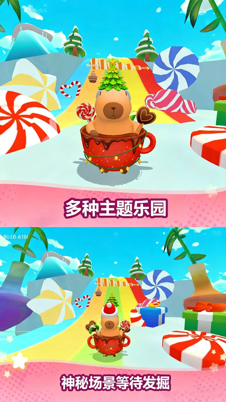 融合极速跑