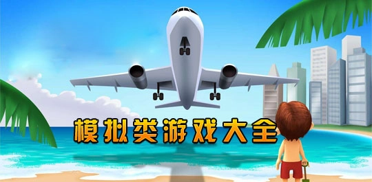 箱庭青春游戏完整版下载