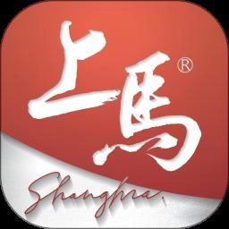 上马最新版