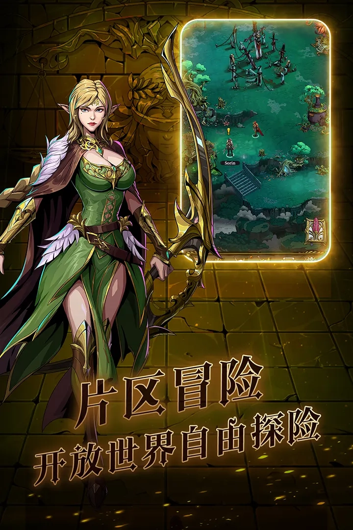 暗之回响国际服手游无广告版图2