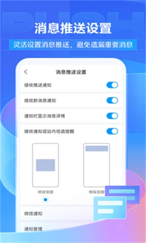 学习通老版图1