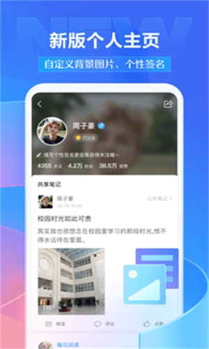 学习通老版图3