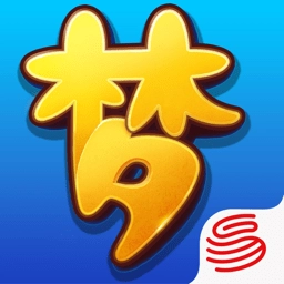梦幻来了正版