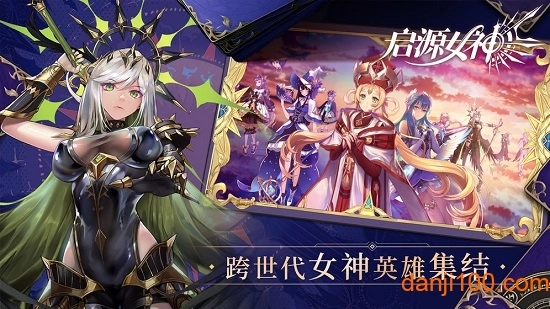启源女神国际服游戏绿色版图2