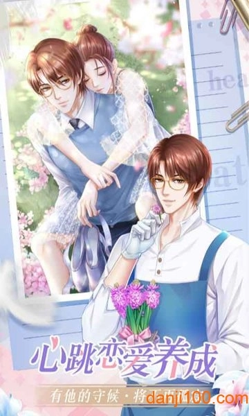 糖果公主3星梦芭蕾安卓免费版图1