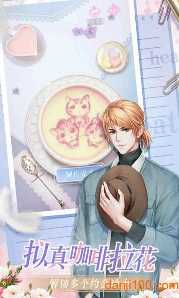 糖果公主3星梦芭蕾安卓免费版图3