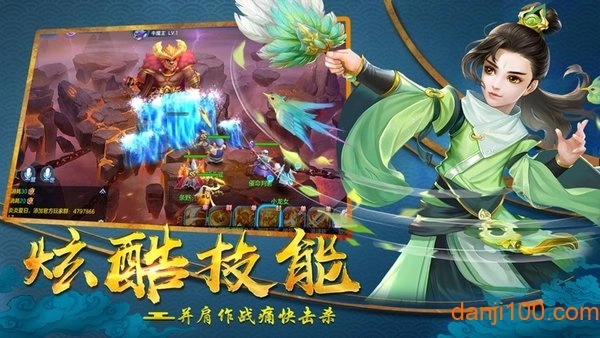 梦幻来了正版图1